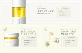 格安SALEスタート 5 4値下アンレーベルラボビタミンC,ナリス アトデリエ,エリクシール,HAKU aob.adv.br