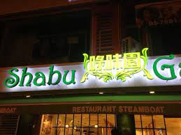 See 20 traveller reviews, 14 candid photos, and great deals for orange everyone needs a place to lay their weary head. Shabu Garden Kuchai Lama Picture Of Shabu Garden Kuala Lumpur Tripadvisor