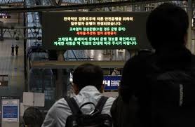 정책브리핑 - News update