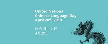 Create and send an email message containing chinese characters. How Do Chinese Keyboards Work Geo Language Services Translation Services Guildford London Edinburgh