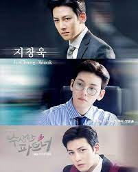 ji chang wook suspicious partner may 2017 チチャンウク 怪しいパートナー チャンウク チチャンウク