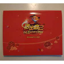 Xin nian wan wan shui. Astro 2018 Whoopee Chinese New Year Cd Dvd Song Album Original Shopee Malaysia
