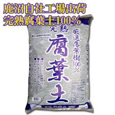 楽天市場 腐葉土 40l 落葉１００ 完熟腐葉土４０ｌ シャルカ楽天市場店