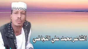 تحميل بيبي ام مكرر بدون جلبريك كل الاصدارات. Ø§Ù„Ø´Ø§Ø¹Ø± Ù…Ø­Ù…Ø¯ Ø¹Ù„ÙŠ Ø§Ù„Ù†Ø¬Ø§Ø¶ÙŠ Youtube