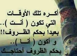 الوجع الحقيقي هو الحب من طرف واحد فينتهى بالفراق. ØµÙØ±Ø¹Ù Ø§ÙÙØ±Ø§Ù ÙÙØªÙØ¨ Ø¹ÙÙÙ ÙÙØ§Ù Ø¹ÙÙ Ø§ÙØµÙØ± Ø¹Ù Ø§ÙÙØ±Ø§Ù Ø¹Ø§ÙÙ Ø³ØªØ§Øª