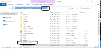 Yes, technically what it offers is cloud mining but the way it functions is different. Change The Installation Path Of Nicehash Izmenite Put Ustanovki Nicehash Issue 2027 Nicehash Nicehashminer Github