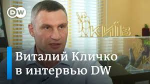 Check spelling or type a new query. Klichko Otchitalsya O Rabote Za God S Chem Kiev Idet V 2021 J Ukraina I Ukraincy Vzglyad Iz Evropy Dw 17 12 2020