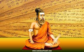 தமிழ் மொழியின் சிறப்பு | Specialty Of Tamil » New Smart Tamil