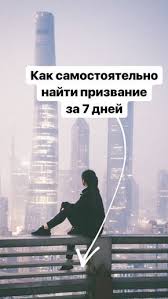 все что не убивает делает нас сильнее на английском Neskolko Mesyacev Nazad Ya Reshila Zapustit Svoj Onlajn Proekt V Oblasti Poiska Raboty I Karernogo Konsaltinga Cherez Nek Psihologiya Motivaciya Knigi Dlya Chteniya