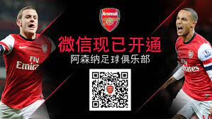 Our arsenal codes list gathers together the all of latest freebies for the game so you don't have to go trawling through the arsenal codes are free items such as announcer voices, bucks, and new skins. Arsenal Launches Official Weixin Account News Arsenal Com