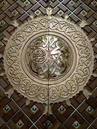 Holy Mosque Gate Mosque Old Building Photography Islamic Architecture