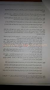 وادي دجلة في مهب الريح والأعضاء تحولوا إلى ضحايا السعد والريان بوابة فيتو