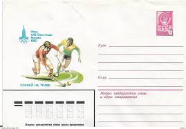 Retrouvez le calendrier, les horaires et le détail des résultats sur l'équipe. Sommer 1980 Moskau Union Sovietique Enveloppe Pre Timbree Non Obliteree Jeux Olympiques De Moscou 1980 Hockey Sur Gazon