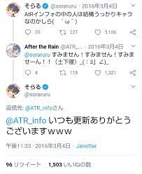 笑顔が怖いっすパイセン 2020 歌い手 twitter まとめ おもしろ画像