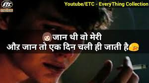 Lies dont end relationships, the truth does. Very Sad Whatsapp Status Video For Heart Broken Lover Video Dailymotion