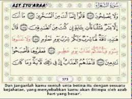 Meski demikian, bunda tetap bisa salat tarawih berjamaah di rumah. Juz 19 Surat 26 As Syu Araa 109 227 By Syeikh Shuraim Iph S Video Collections Youtube