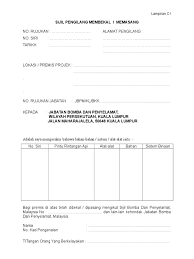 0 ratings0% found this document useful (0 votes). 4lampiran C1 C2 C3 Doc