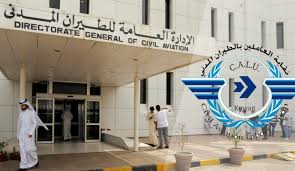 بفضل تحالف شركات الطيران المكون من 19 عضوًا، يُمكنك الوصول إلى 1150 وجهة حول العالم، مع توفير مزيد من الرحلات وخدمات الاتصال أكثر من أي وقت مضى. Ø§ÙØ³ÙØ·Ø§Øª Ø§ÙÙÙÙØªÙØ© ØªÙÙÙ 3 ÙØ³Ø¤ÙÙÙÙ ÙÙ Ø§ÙØ·ÙØ±Ø§Ù Ø§ÙÙØ¯ÙÙ ÙÙØ§Ø© Ø§ÙØ¹Ø§ÙÙ Ø§ÙØ§Ø®Ø¨Ø§Ø±ÙØ©
