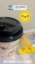 美式咖啡+台中太陽餅| TikTok