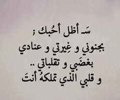 موضوع، أكبر موقع عربي بالعالم. Ø¹Ø¨Ø§Ø±Ø§Øª ØºØ²Ù„ Ù„Ù„Ø­Ø¨ÙŠØ¨ Ù…ÙˆØ³ÙˆØ¹Ø© Ø¥Ù‚Ø±Ø£ Ø¹Ø¨Ø§Ø±Ø§Øª ØºØ²Ù„ Ù„Ù„Ø­Ø¨ÙŠØ¨ Ùˆ ÙƒÙ„Ø§Ù… ØºØ²Ù„ Ù„Ù„Ø­Ø¨ÙŠØ¨ Ù‚ÙˆÙŠ