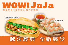 WOW JaJa 越法新麵包- #倒數一天🔥 8/8（四）旺佳佳WOW! JaJa #石牌店歡慶父親節#盛大開幕！🎊 ​ 📍  #石牌捷運站走路3分鐘📍 #臺北榮總