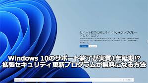 ITmedia - News update