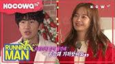 This week, the running man members spend the day doing what they want. Running Man 373 Preview Youtube