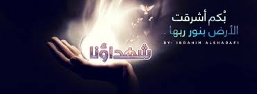 .شعر مدح الرجال , قصيدة عن المرجله, شعر عن المراجل والافعال , خواطر عن الشهامه والرجوله المتاعب والآلام هي التربة التي تنبت فيها بذور الرجولة، وما تفتقت مواهب العظماء إلا وسط. Ø´Ù‡Ø¯Ø§Ø¤Ù†Ø§ Ø¹Ø¸Ù…Ø§Ø¤Ù†Ø§ ÙˆØ²Ø§Ø±Ø© Ø§Ù„Ù†Ù‚Ù„ Ø§Ù„Ø¬Ù…Ù‡ÙˆØ±ÙŠØ© Ø§Ù„ÙŠÙ…Ù†ÙŠØ©
