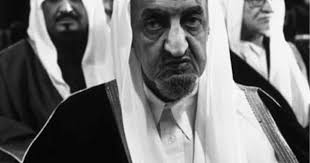 King Faisal King Faisal Face Art Royal Family