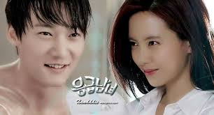 They finally divorce and go their separate ways until they are suddenly reunited as interns working at the same hospital. Emergency Couple Xandddie