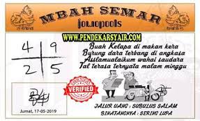 Syair Togel Hongkong Hari Ini 17 Mei 2019 17 Mei Mei