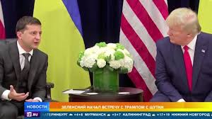 Самые сумасшедшие мемы недели / коллаж 24 канала. Vyrazhenie Lica Zelenskogo Na Vstreche S Trampom Razoshlos Na Memy Youtube