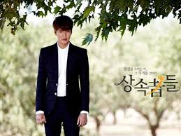 With tenor, maker of gif keyboard, add popular lee min ho the heirs animated gifs to your conversations. The Heirs Korean Drama Asianwiki