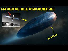 MAJOR Updates!! Interstellar Visitor 3I/ATLAS Shows Strange New Behavior - YouTube