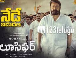 Lucifer Telugu Movie Review 123telugu Com This movie chronicles the life of a south indian ruler of the satavahana empire in south india in the 2nd century ce.