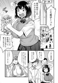 エロ漫画 momon:GA（モモンガッ!!）