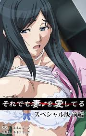 フルカラー成人版】 それでも妻を愛してる スペシャル版前編 - 商業誌 - エロ漫画 momon:GA（モモンガッ!!）