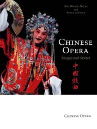 Chen long proposes to wang shixian. Chinese Opera Stories And Images Theatre Entertainment
