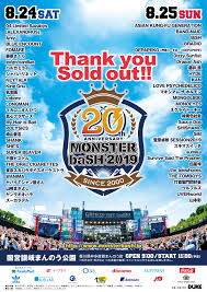 Check spelling or type a new query. Monster Bash On Twitter ãŠå¾…ãŸã›ã—ã¾ã—ãŸ ã‚¿ã‚¤ãƒ ãƒ†ãƒ¼ãƒ–ãƒ«7 19 é‡' 18æ™‚ã«ç™ºè¡¨ã—ã¾ã™ æ¥½ã—ã¿ã«ãŠå¾…ã¡ãã ã•ã„ ãƒ¢ãƒ³ãƒã‚¹ ã‚¿ã‚¤ãƒ ãƒ†ãƒ¼ãƒ–ãƒ«ç™ºè¡¨