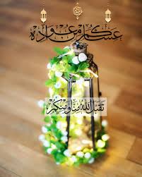 pin by 92707202 on عيد ميلاد سعيد وعيد سعيد eid greetings eid cards eid mubarak wishes