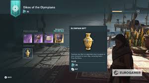 Sargons Shop - Oikos Olympians Inventory Legendary Weapons Gear Ships - Ac  Odyssey