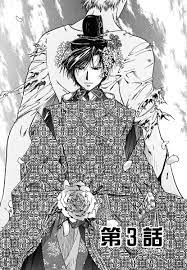Klaus von Wolfstadt - Maiden Rose | page 2 of 3 - Zerochan Anime Image Board