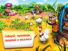 игра веселая ферма 3 играть онлайн бесплатно полная версия Veselaya Ferma Novye Priklyucheniya Polnaya Versiya Besplatno Skachat Torrent Igra Alavar Klyuch K Igre Bez Registracii Igrat Onlajn Na Kompyuter Na Pk Na Pc