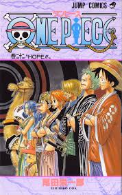 Onepiece Vol 22 One Piece Anime Manga One Piece Manga Anime