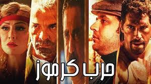 سينما دنيا دمياط Donia Damietta Cinema Posts Facebook
