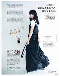 tabe mikako 多部未華子 おしゃれまとめの人気アイデア pinterest 香織 華子 多部未華子 プラットフォーム