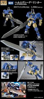@liam17chapman fa tutor, pt, sport therapist. 18 1 2017 ç©å·æ°èå ±å° æ¥ç³»è±é æ©æ¢°äºº Toysdaily ç©å·æ¥å ± Powered By Discuz Gundam Iron Blooded Orphans Robots Concept Gundam