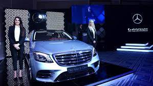 Our global expertise, understanding of local markets and regional insights. Gargash Mercedes Benz On Twitter 2018 Mercedes Benz S Class Unveiled At The Ceo Middle East Awards Dubai Ceomiddleeastawards Ceomiddleeast Itp Mercedesbenz Mercedes Https T Co Ds3nggdbo8