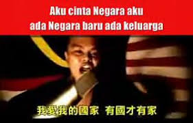 Lagu negaraku 2019 untuk kegunaan rasmi. Namewee Wikipedia Bahasa Melayu Ensiklopedia Bebas