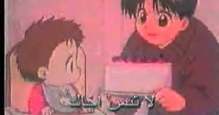 اغنيه رشا رزق انا واخي Anime Art Infant
